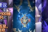 《爆裂魔女SSR升UR碎片数量一览》（了解游戏道路上的必经之路）