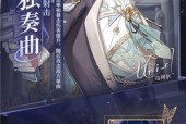 掌握命运的王座——少女角色介绍（以游戏为主的角色分析）