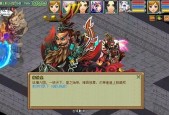 梦想世界封神榜攻略，你准备好了吗？如何快速提升角色实力？