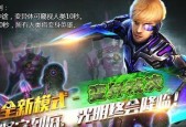 《火线精英》幽灵行动模式怎么玩？有哪些高级技巧？