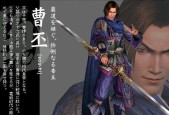 真三国无双8魏国武将排行（揭秘魏国武将top3）