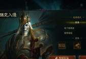 暗黑不朽装备重铸攻略（打造最强装备）