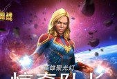《探索漫威世界，感受争霸战浪人的魅力》