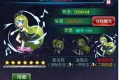 《去吧皮卡丘》游戏全面解析（最全精灵转生材料详解）