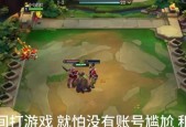 《金铲铲之战》永恒之森斗士瑟提怎么玩？详细攻略解析？