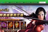 《九阴绝学》王者争霸三大防御塔有哪些特点？如何有效利用它们进行游戏？