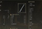 傲世龙城飞升版法师加点攻略（打造最强法师）