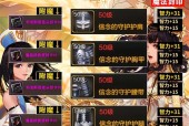 dnf大将军做什么传说？传说装备的获取方法是什么？