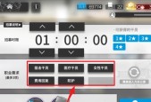 《解锁玩转明日方舟模组数据块攻略》