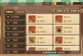 《以龙之国物语》中如何提升钓鱼技术