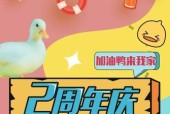 天天爱消除五月激萌上线“新”（超多惊喜等你探索）