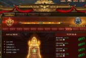 《雷霆之怒》雷霆秘境怎么玩？有哪些隐藏技巧和常见问题解答？