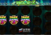 《天天风之旅》实测（揭秘韩梅梅爆分的秘诀）
