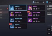 《余烬风暴战士技能搭配建议》（打造战斗阵容）
