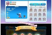 《天天酷跑》游戏积分暴增攻略（成为高手的关键）