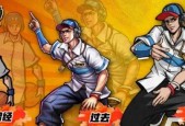 《街头对抗》游戏测评怎么样？玩家体验反馈有哪些？