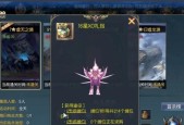 魔域副本宝宝技能获取方法是什么？