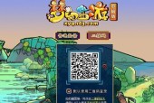 《梦幻西游》游戏百万富翁养成攻略（打造财富帝国的关键技巧）