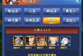 龙珠激斗新手阵容推荐？如何搭配最强新手队伍？