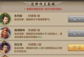 《天天风之旅》新宠五彩祥云技能操作详解（掌握五彩祥云的技能）