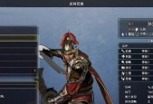 真三国无双8全剧本剧情一览（历史再现的战争征程——真三国无双8全剧本详细介绍）