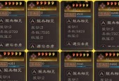 教你如何使用乱斗西游千里眼复制伤害（掌握这个技巧）