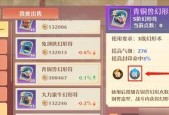 《皇图》中如何获得金符？金符获取方法有哪些？