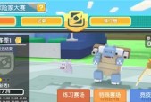 宝可梦大探险游戏中的角色进化秘密（探索角色进化规律）