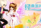 《恋舞OL》（解锁更多服饰）