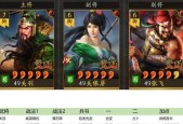 月卡微氪攻略，助你在三国志战略版游戏中轻松登顶！