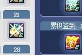 DNF护石获得途径2024（解锁最全攻略）