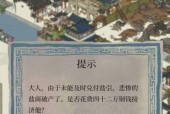 《楚留香手游》商人行商攻略大全（把握商机）