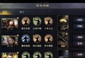 打造强劲阵容，率土之滨2024一线队伍表（从游戏角度看一线队伍表）