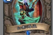 《冰封王座》新卡解析（探讨新卡自爆憎恶的具体机制和应用场景）