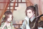 《逆水寒》全称号解锁条件汇总（解锁你的荣耀）