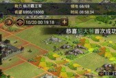 《率土之滨》名望提升攻略（多角度应用）