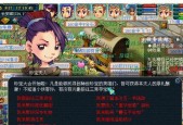 《梦幻西游》前尘旧梦第八章攻略（梦幻西游前尘旧梦第八章攻略详解）