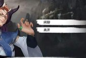 纯阳之体攻略（如何获得纯阳之体并最大限度利用其特性）