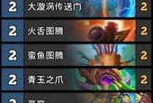 炉石传说冰封王座骑士冒险任务攻略（全面解读骑士冒险任务）