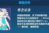 崩坏3圣女祈祷技能解析（探寻圣女祈祷技能的威力和运用策略）