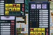 《梦幻西游》游戏宠物打书技巧之前提条件（掌握关键条件）