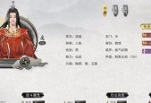 《鬼谷八荒》邀约功能全面解析（玩法介绍、技巧分享）