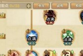 《以苍之纪元》黛丝技能加点推荐（打造最强战斗女神的秘诀）