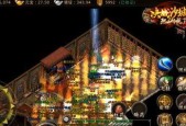 玩转复古传奇时长版（提高经验）
