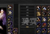 《潘多拉之塔》全物品介绍（探索梦幻世界的神秘宝藏——详解《潘多拉之塔》游戏中的全物品）