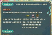 英雄联盟吉星奖励怎么领？领取奖励的步骤是什么？
