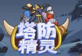 《空之要塞启航》困龙阵三十一关攻略是什么？