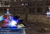 真三国无双7帝国武器属性解析（揭秘武器属性的威力）