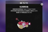 探索深海世界（全面解析深海水族馆的奥秘）