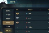 《有杀气童话2》职业转职技能树一览（全面解析职业转职技能树）